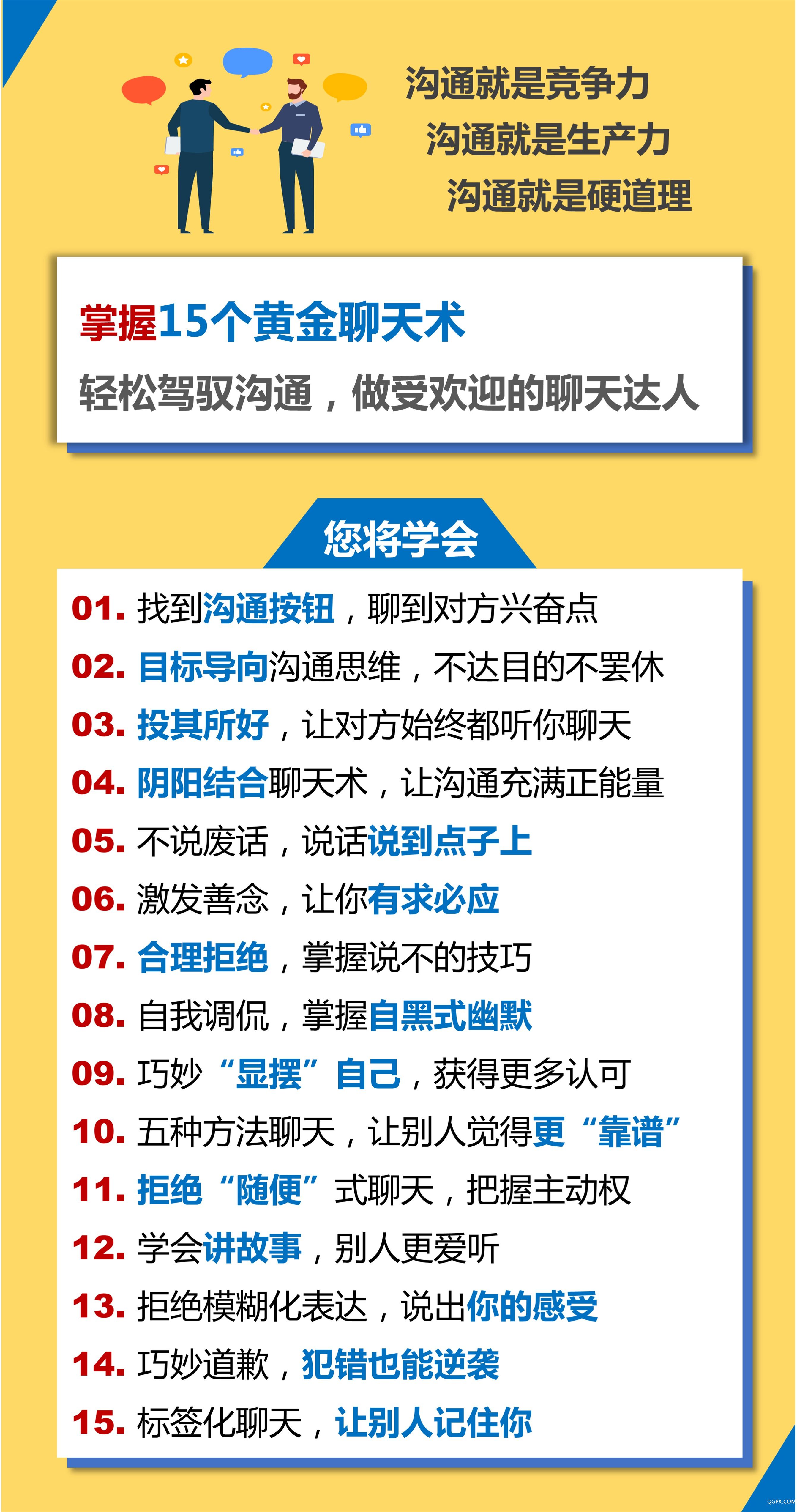 微信图片_20200414152134.jpg 微信图片_20200414152134.jpg