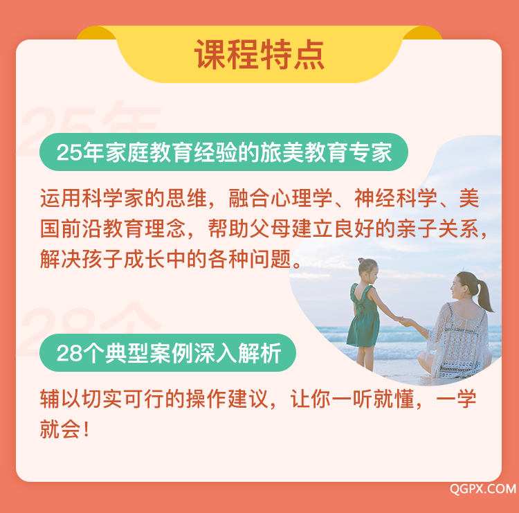 .png 4 特点.png