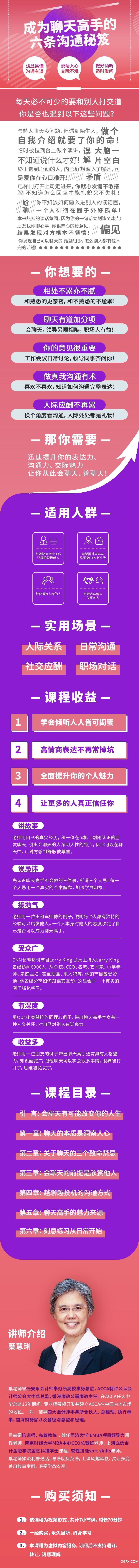 .jpg 无二维码.jpg