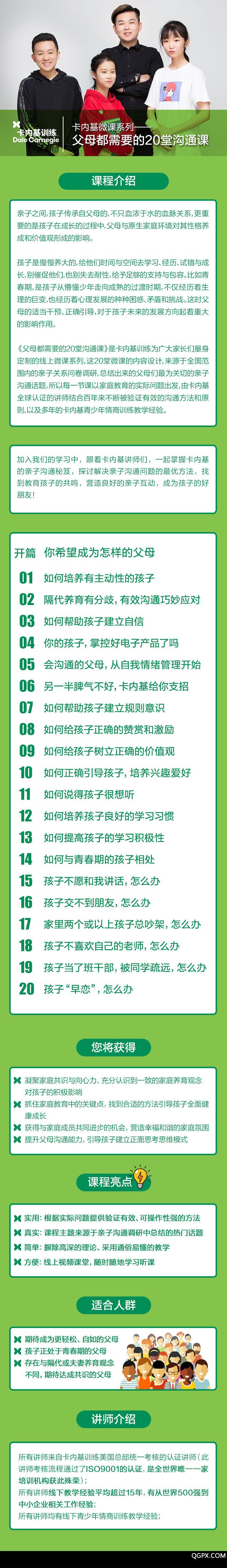 长图.jpg 长图.jpg