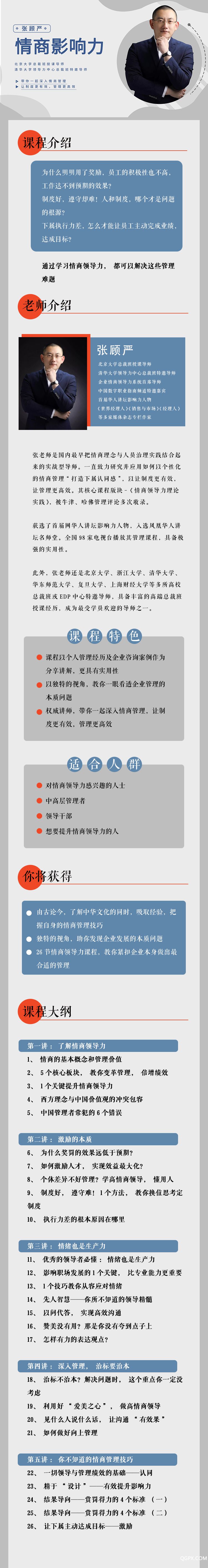 详情页.jpg
