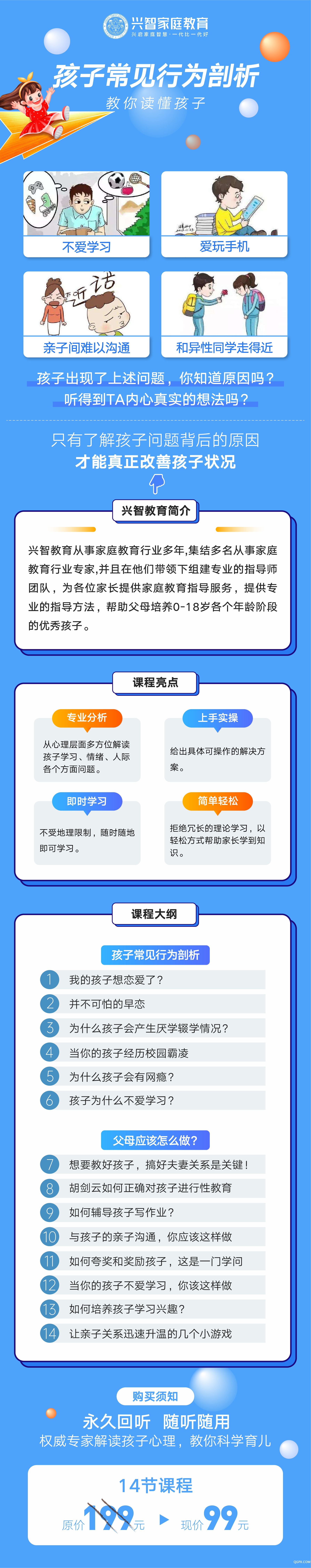 轮播图 4改.jpg 轮播图 4改.jpg