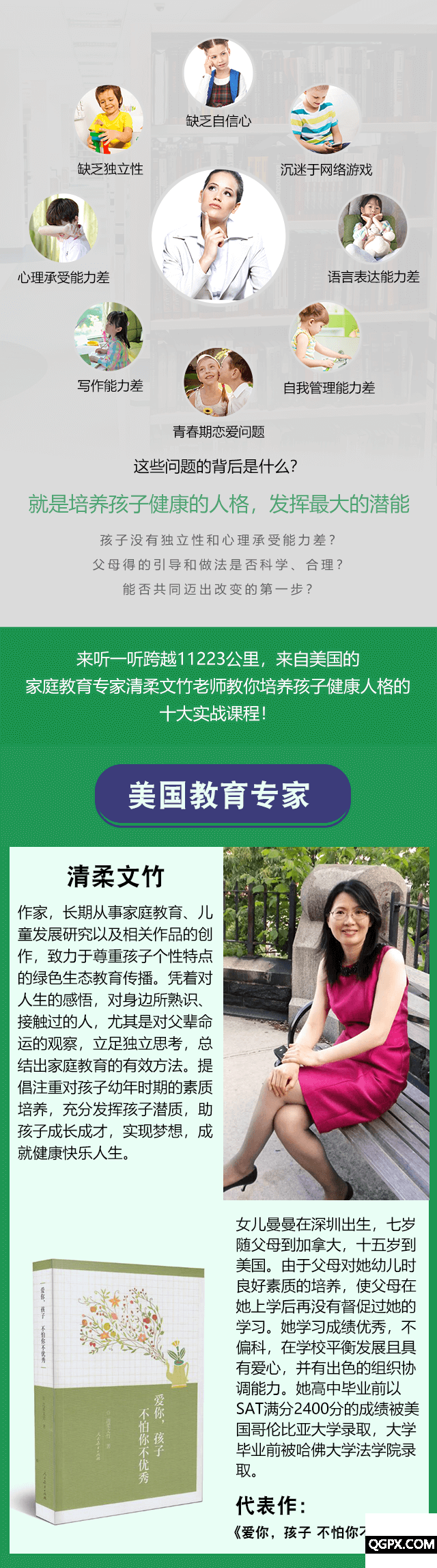 详情01图片.png 详情01图片.png