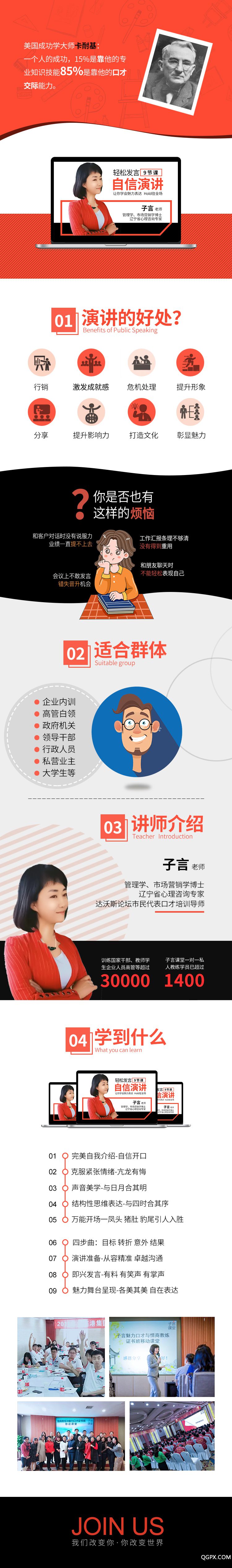 子言详情页.jpg 子言详情页.jpg