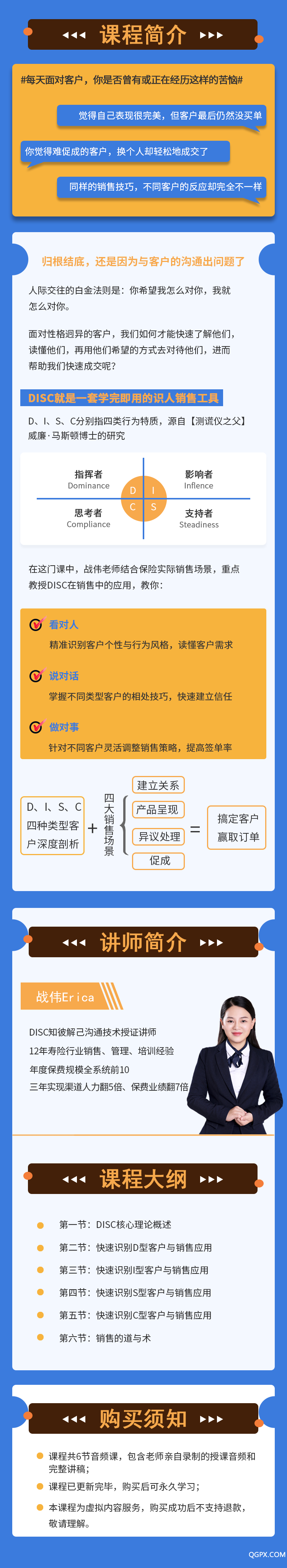 .png 详情页.png