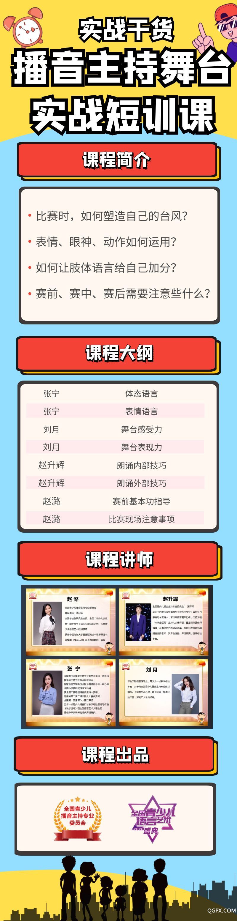 集训.jpg 集训.jpg