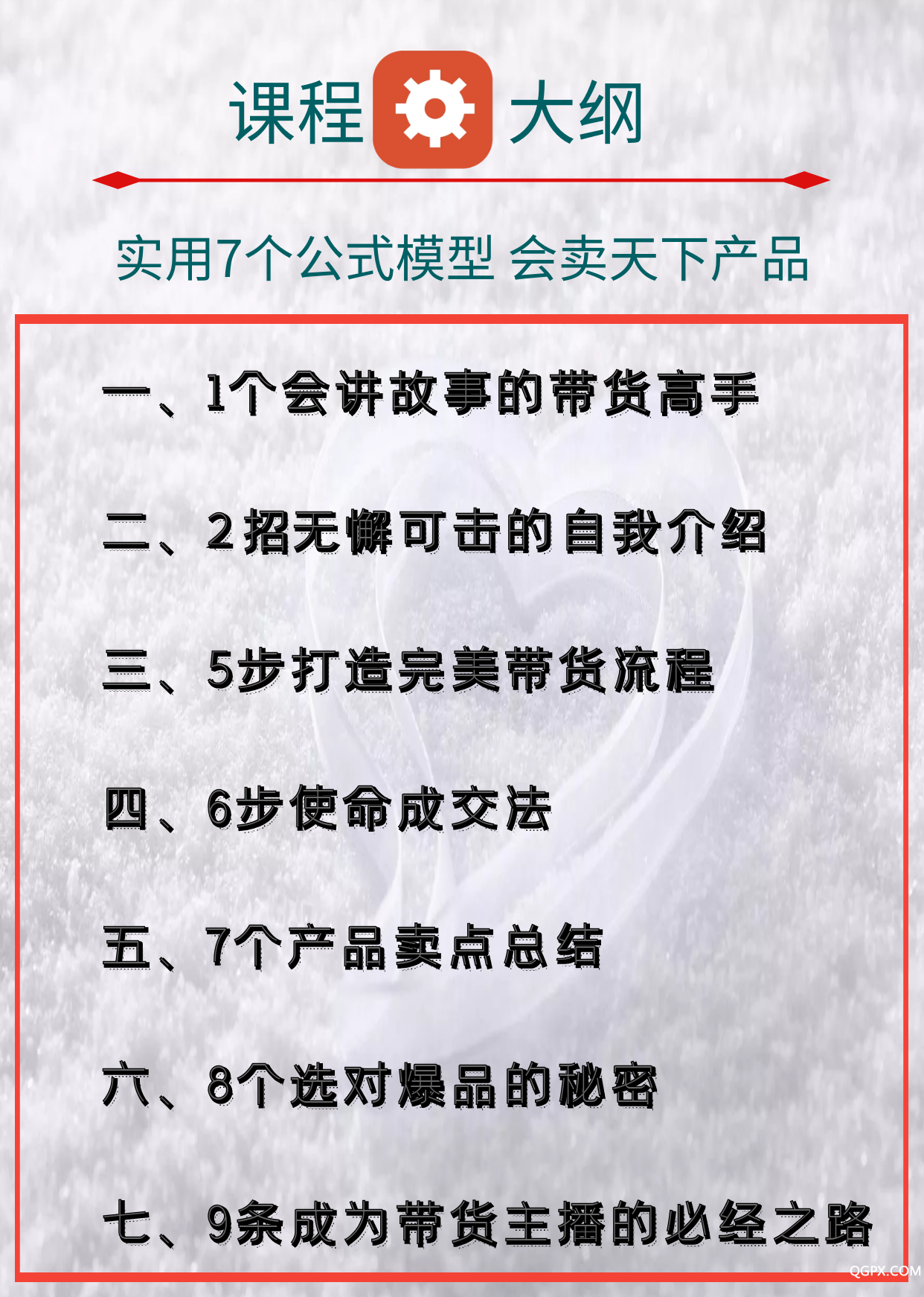 图怪兽_83d69090f0555f0db34c9d2db97e1605_81315.png