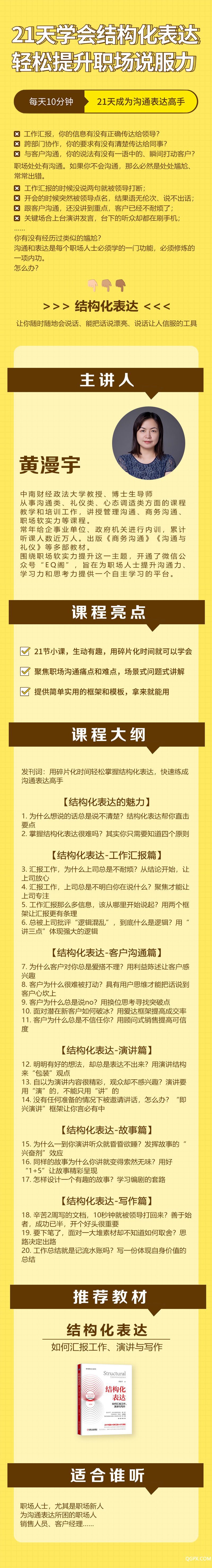 详情页.jpg 详情页.jpg