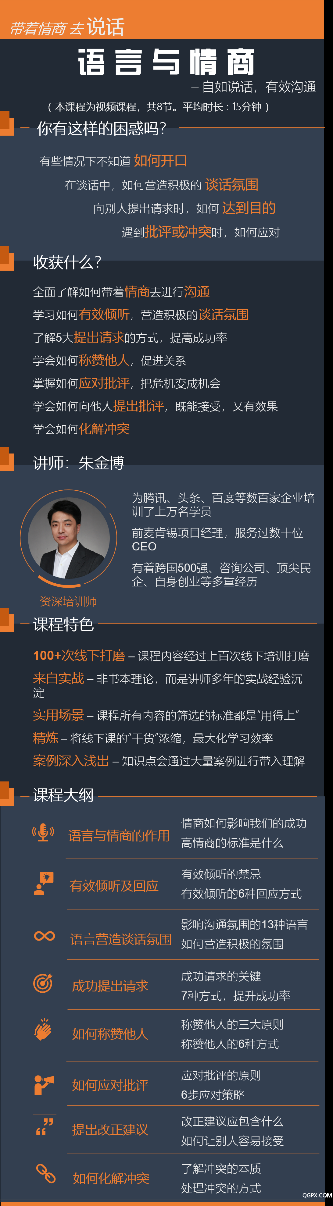 详情-确定.png 详情-确定.png