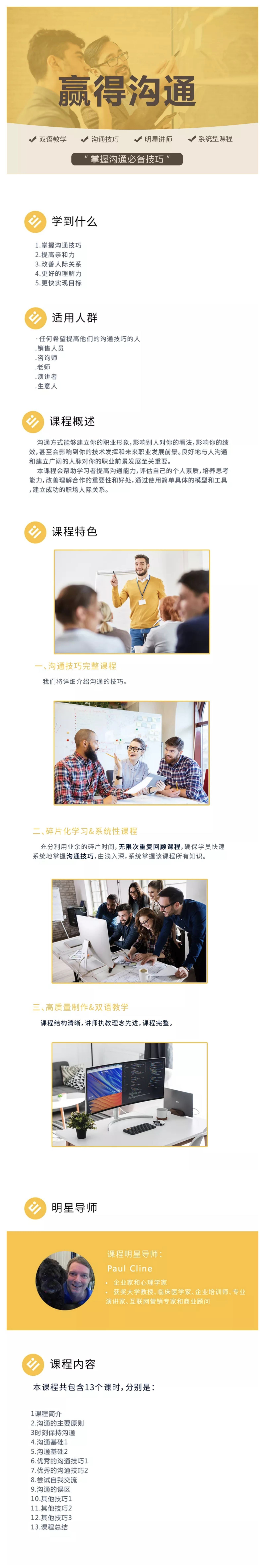 .jpg 无二维码.jpg