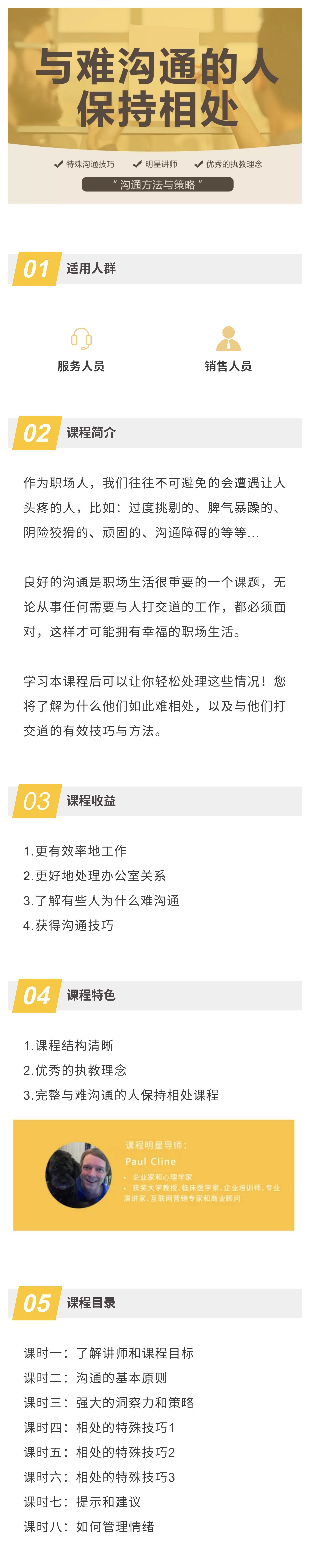 .jpg 无二维码.jpg
