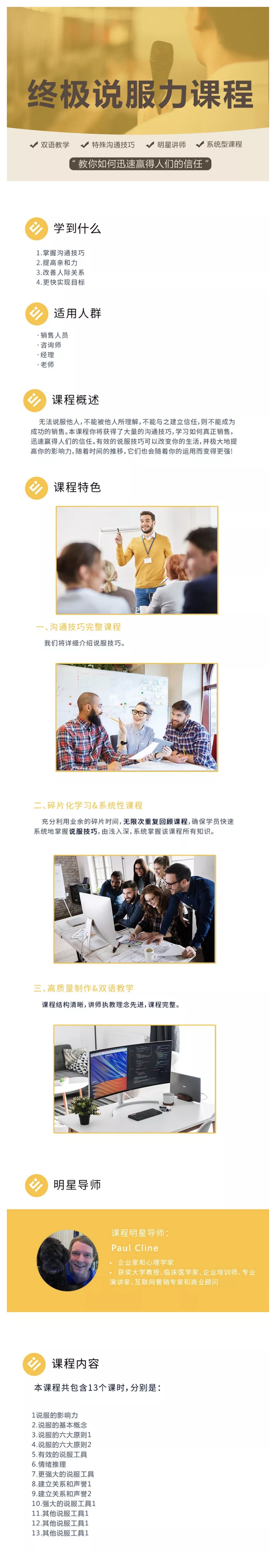 .jpg 无二维码.jpg