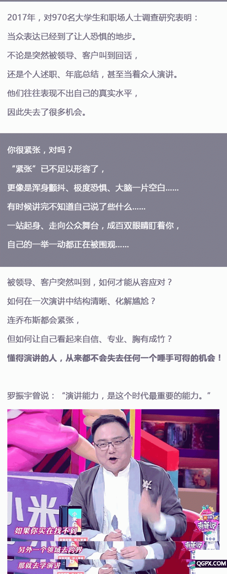 .jpg 文案图-1.jpg