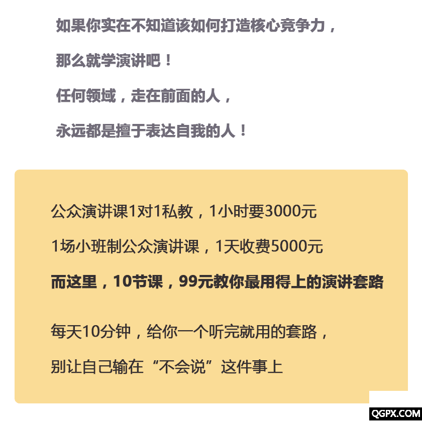 .jpg 文案图-2.jpg
