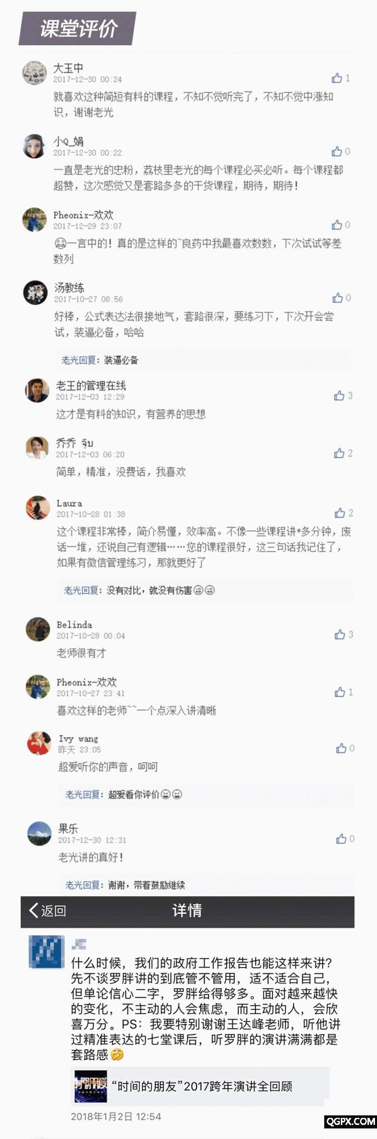 .jpg 文案图-5.jpg