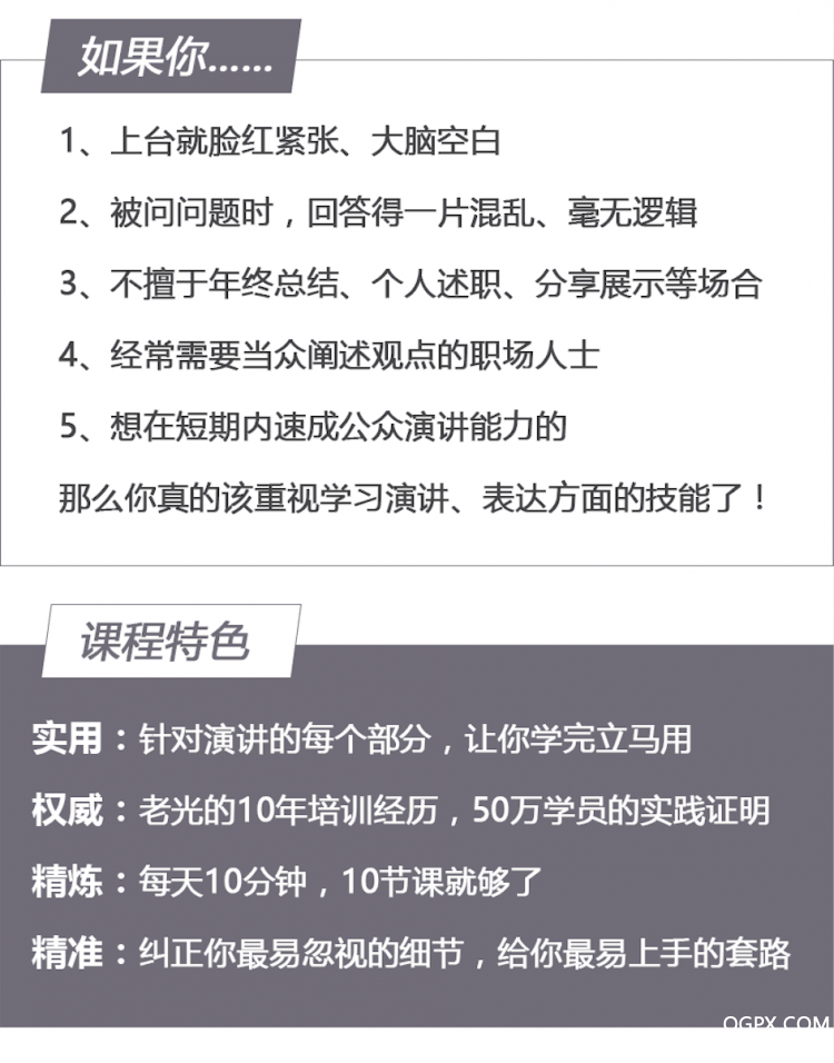 .png 文案图-6.png