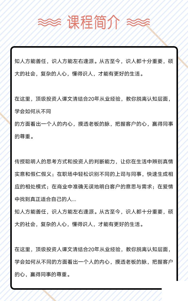 .png 详情页一750-1200.png