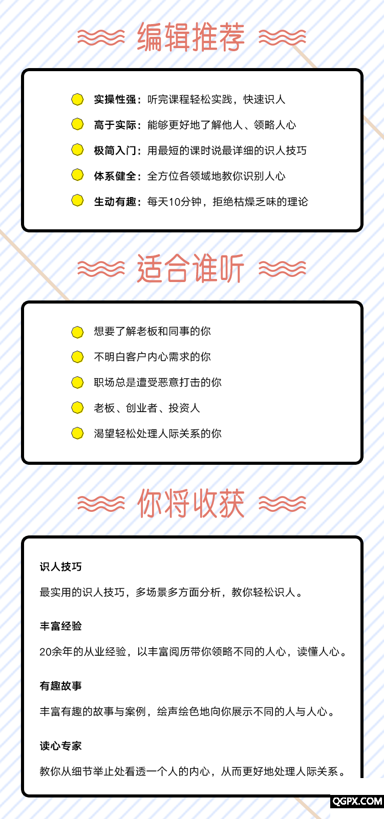 详情页四750-1600.png