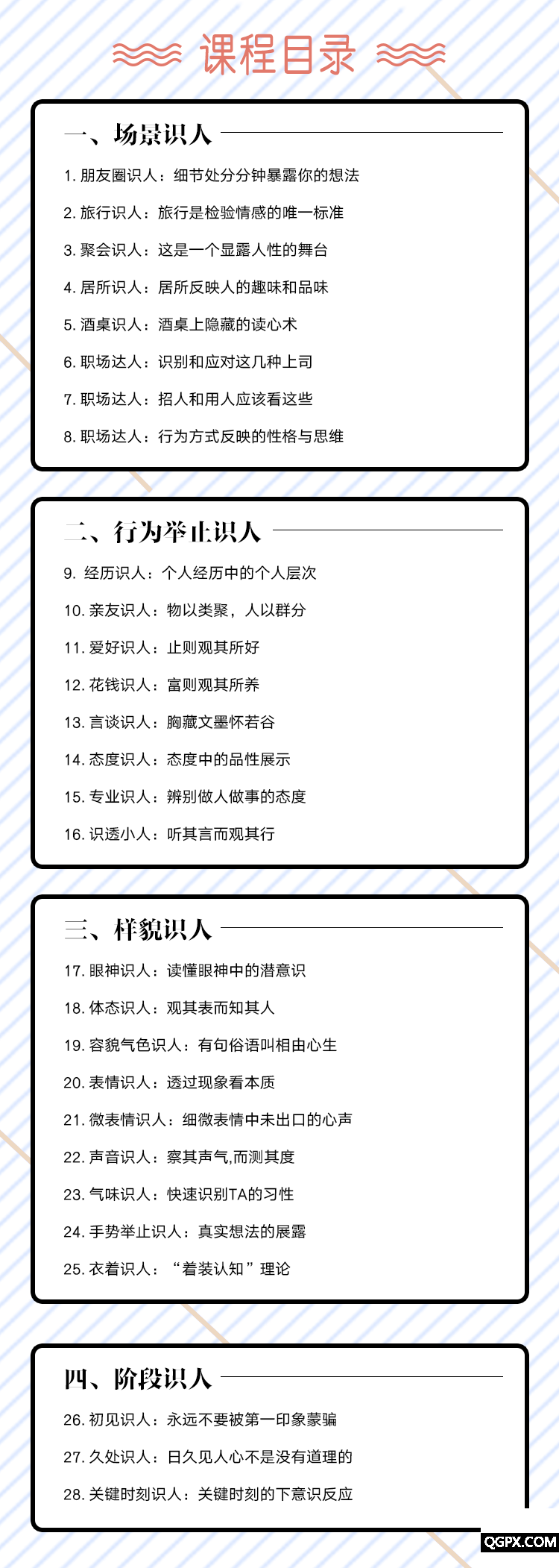 .png 详情页三750-2102.png