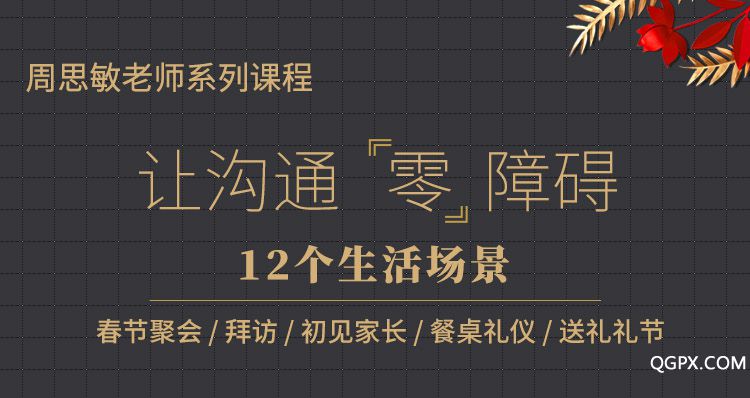 .jpg 12个生活场景,让沟通无障碍_01.jpg