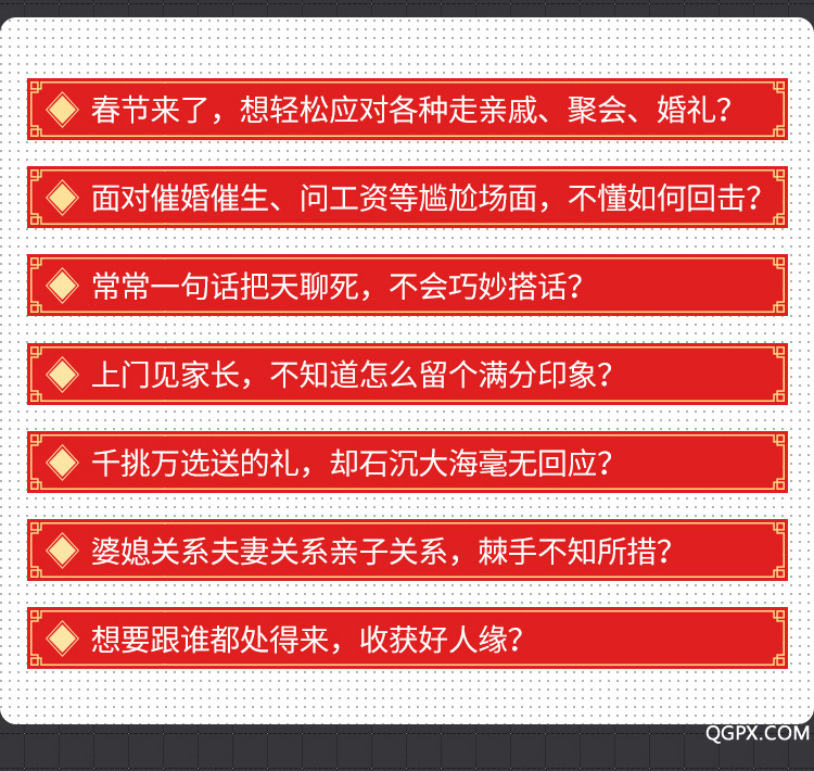 .jpg 12个生活场景,让沟通无障碍_02.jpg