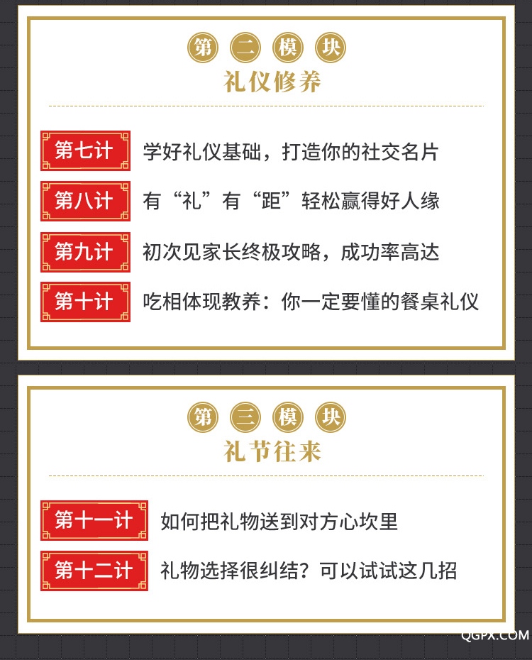 .jpg 12个生活场景,让沟通无障碍_05.jpg