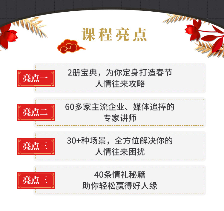 .jpg 12个生活场景,让沟通无障碍_06.jpg