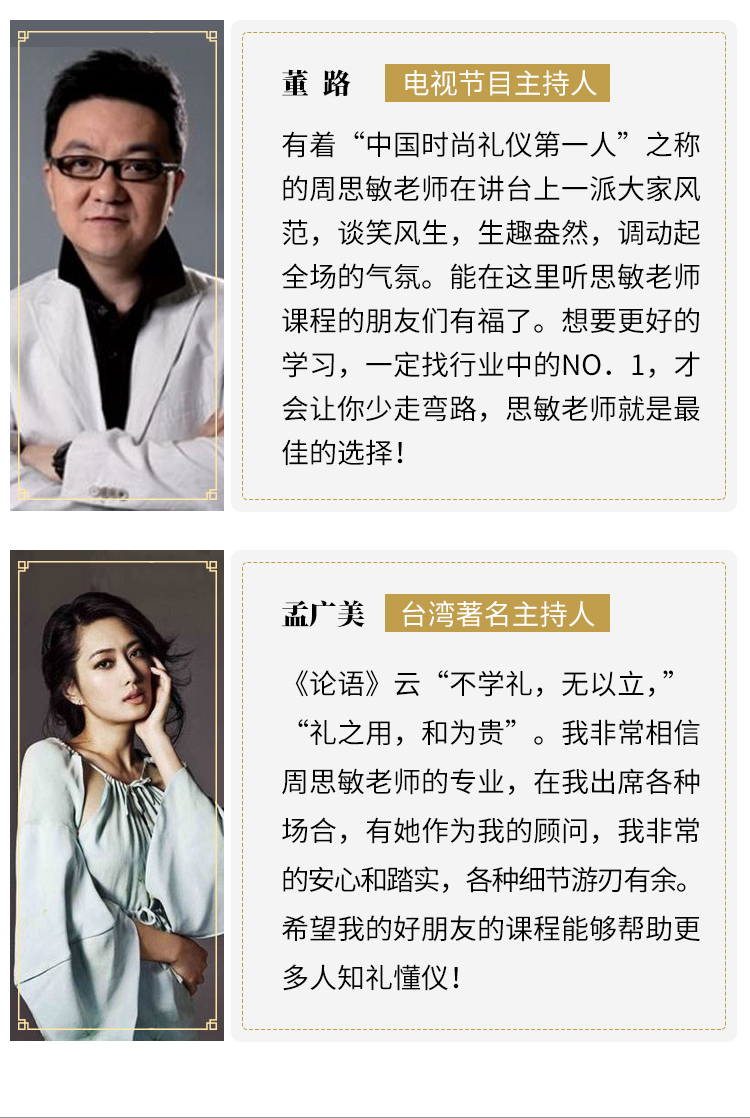 .jpg 12个生活场景,让沟通无障碍_09.jpg