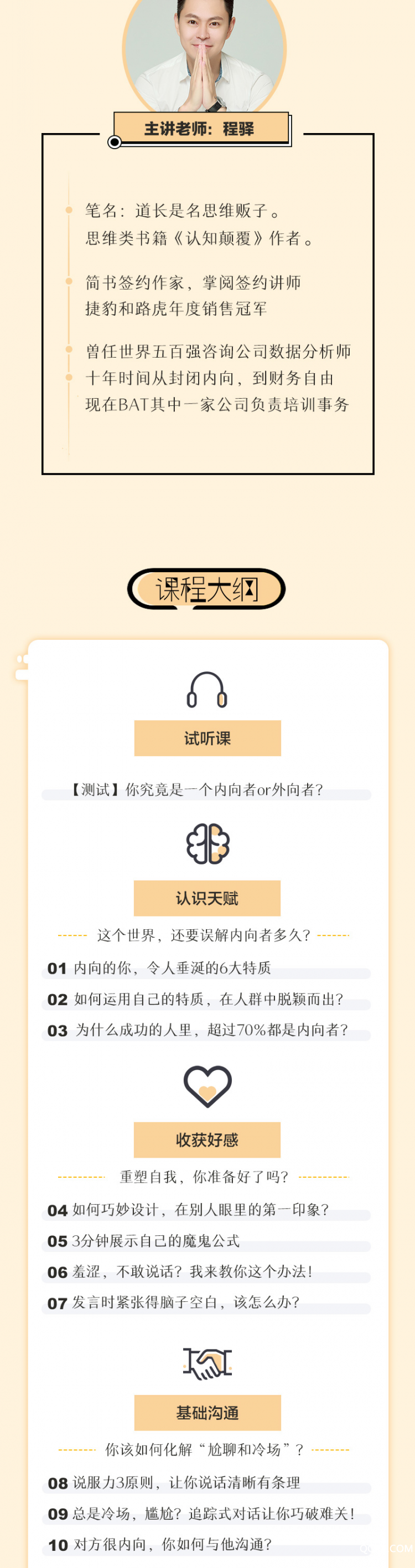 .jpg 详情页2.jpg