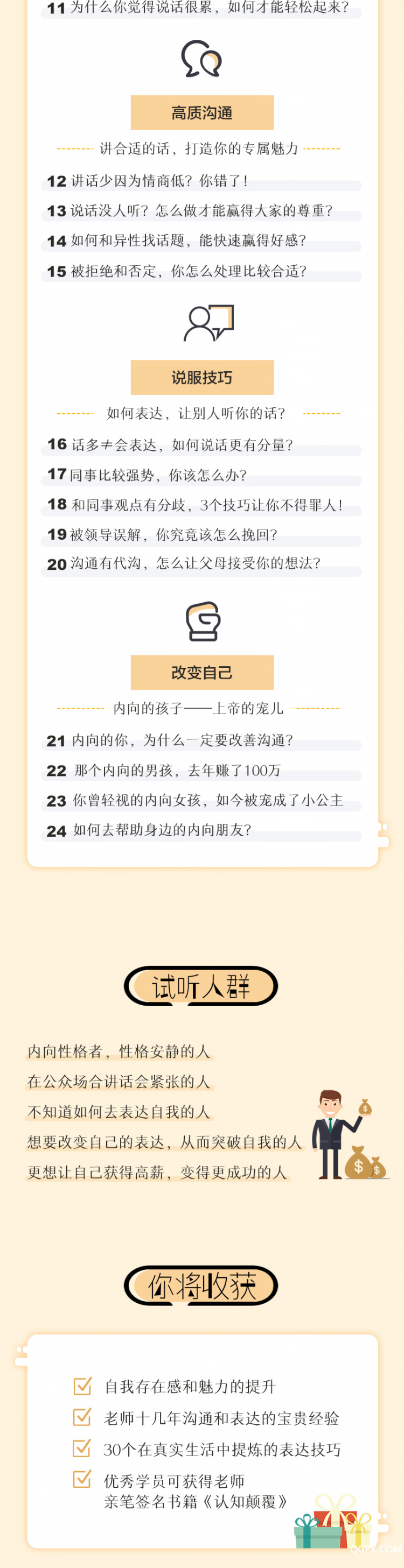 .jpg 详情页3.jpg