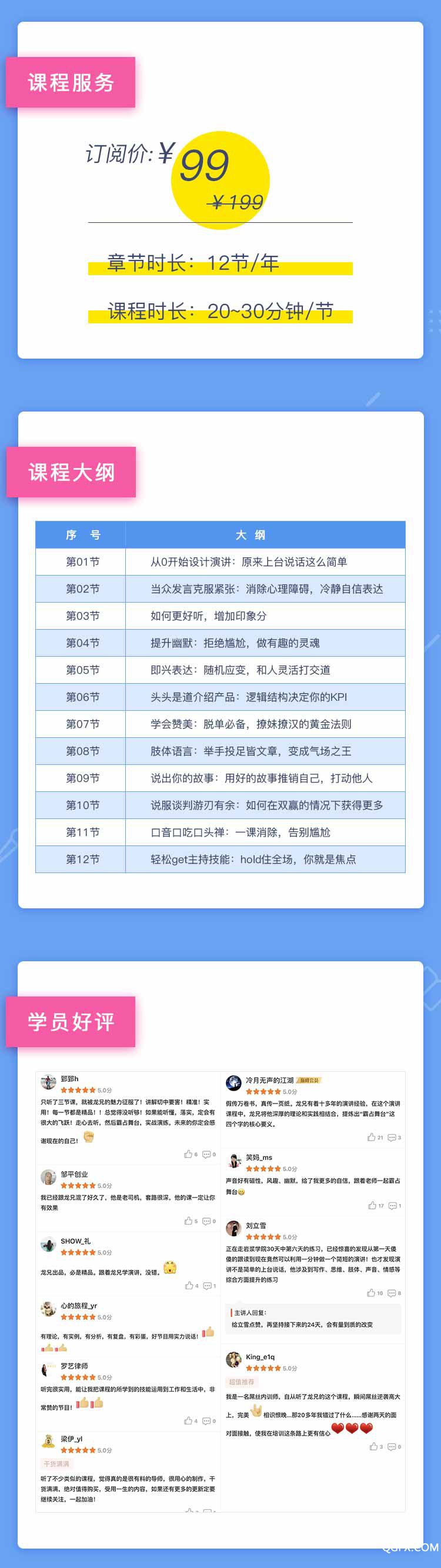 龙兄专栏_04.jpg