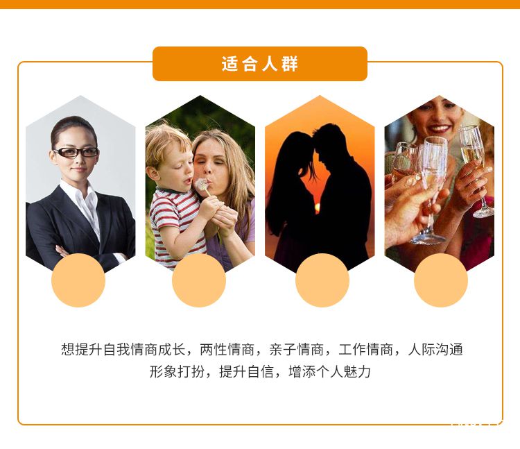.jpg 梅子老师-情商-礼仪-气质_04.jpg