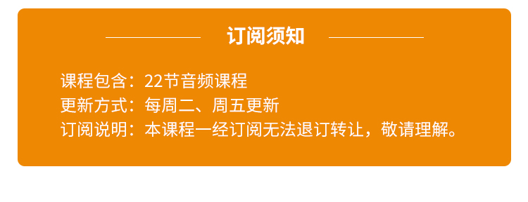 梅子老师-情商-礼仪-气质_06.jpg