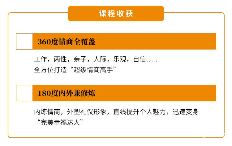 .jpg 梅子老师-情商-礼仪-气质_05.jpg