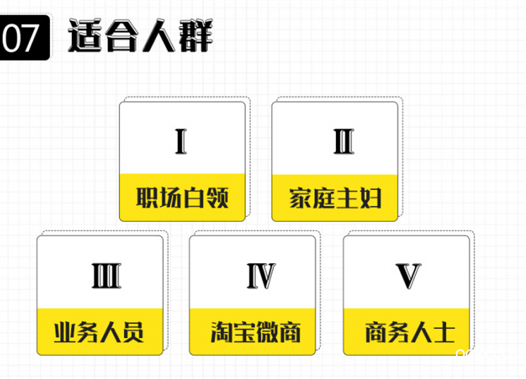 非暴力沟通_副本1.png
