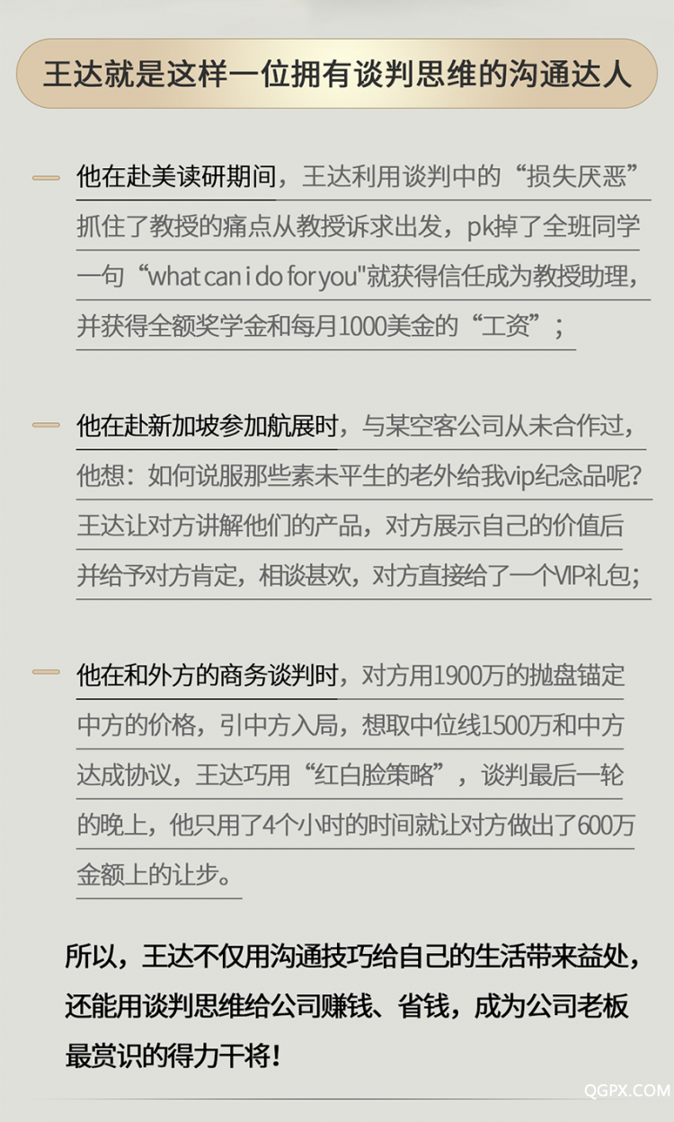王达切图_02.jpg