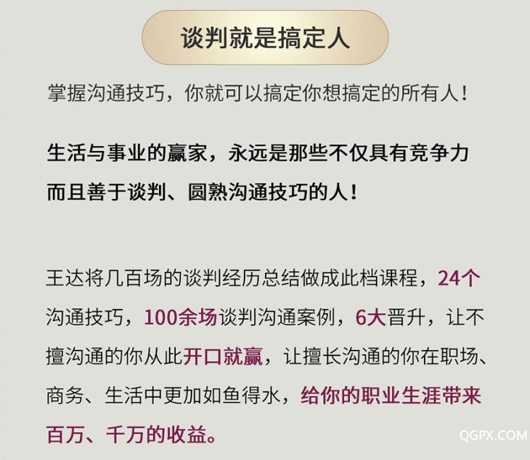 王达切图_03.jpg