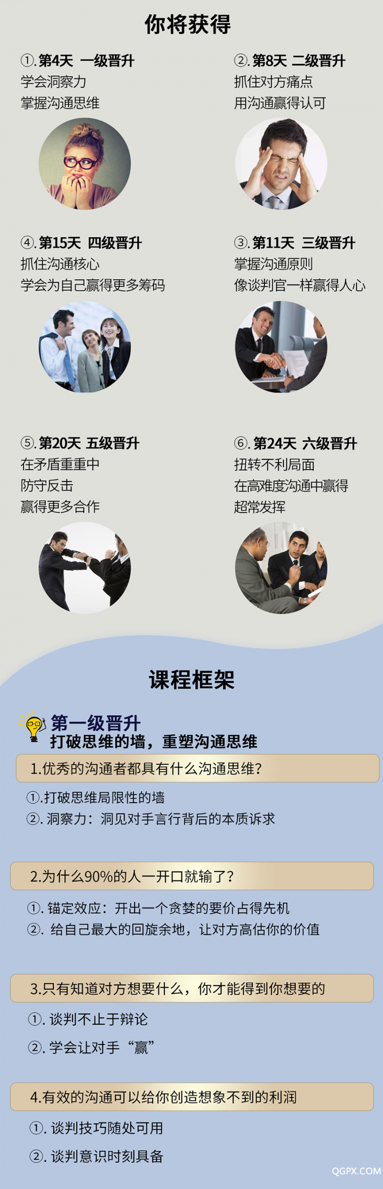 王达切图_05.jpg