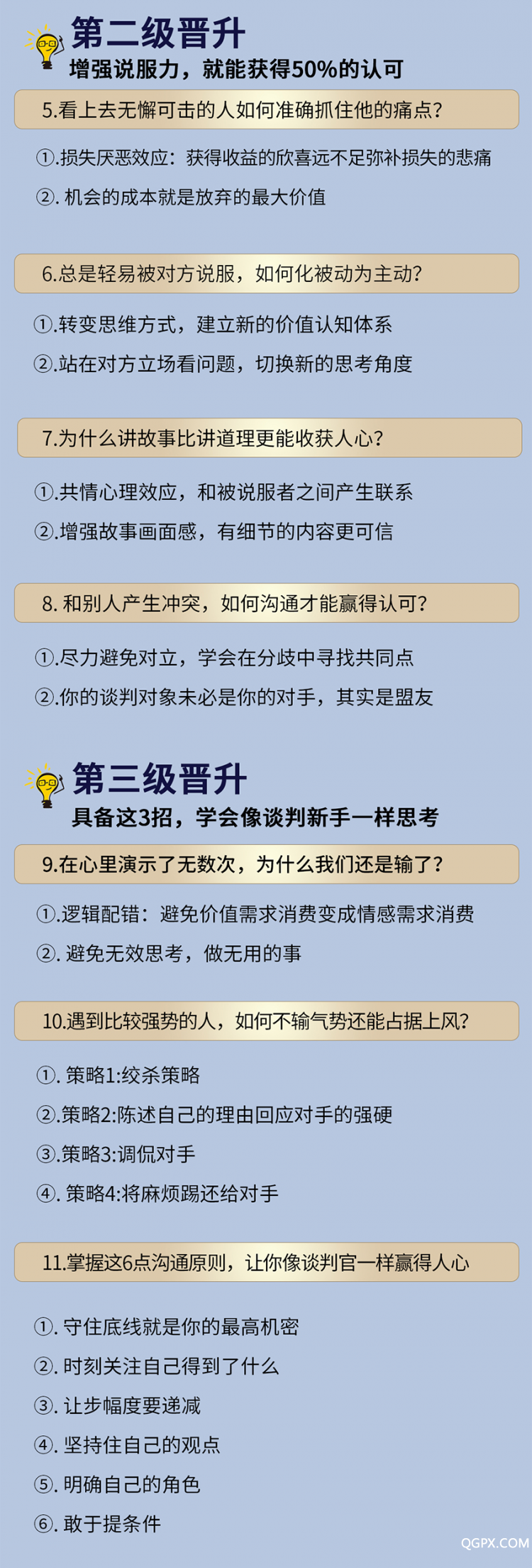 王达切图_06.jpg