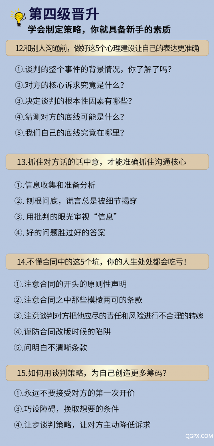 王达切图_07.jpg