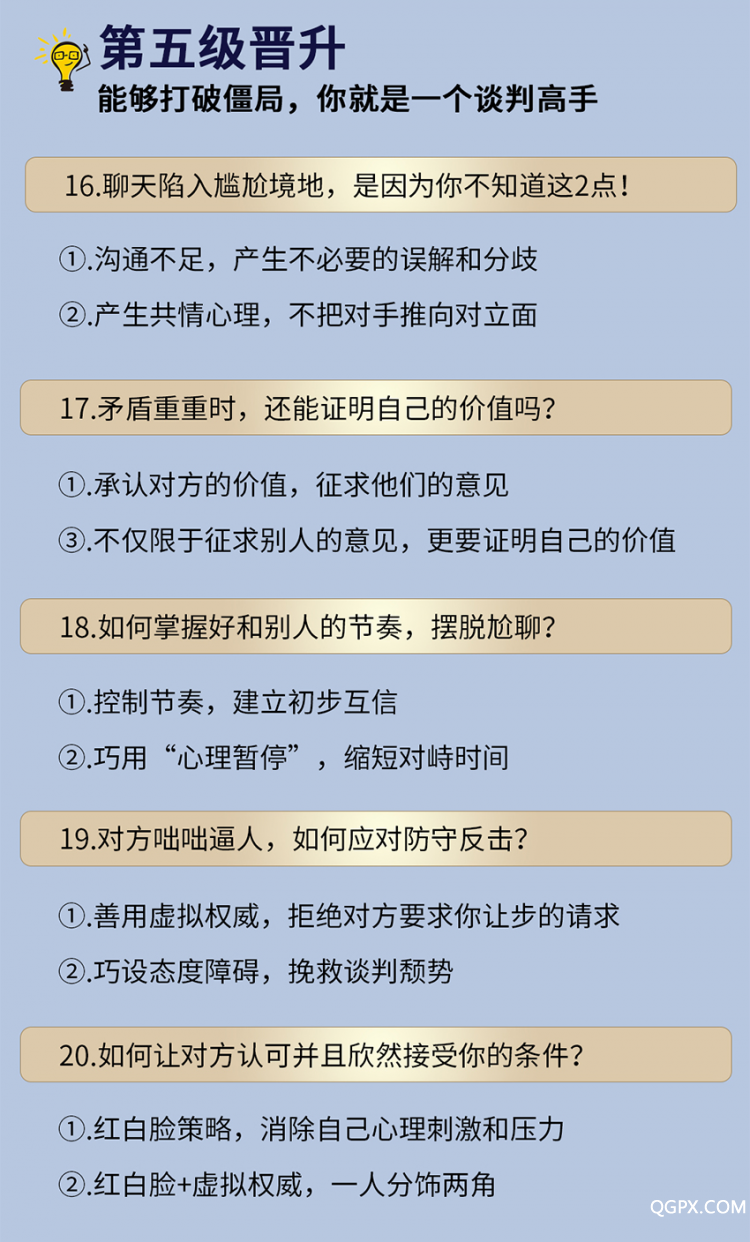 王达切图_08.jpg