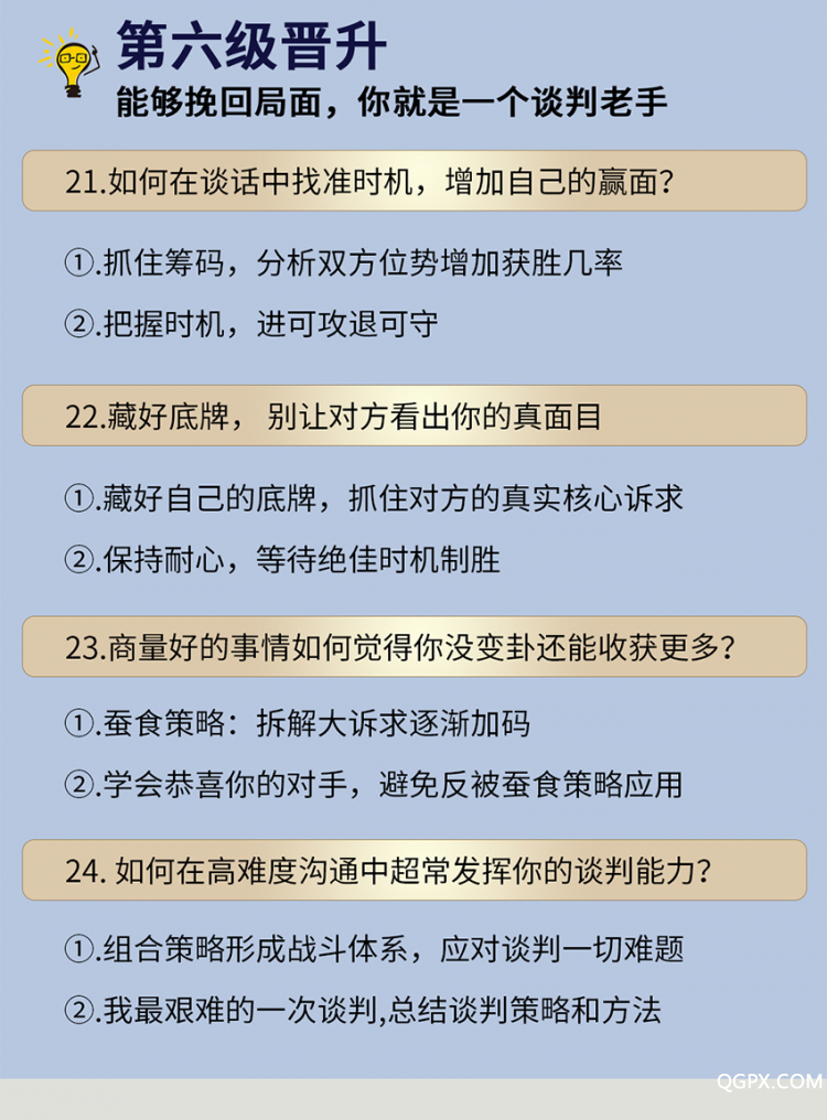 王达切图_09.jpg