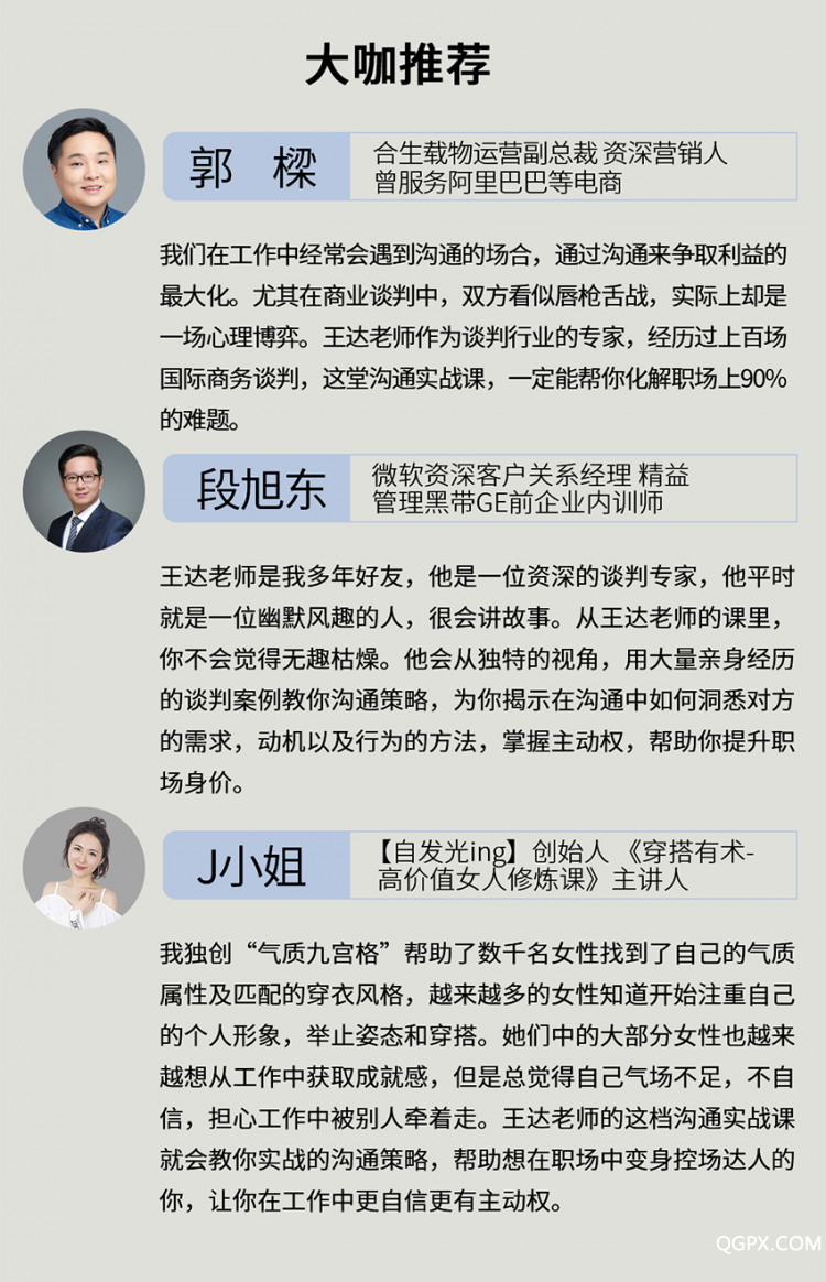 王达切图_11.jpg