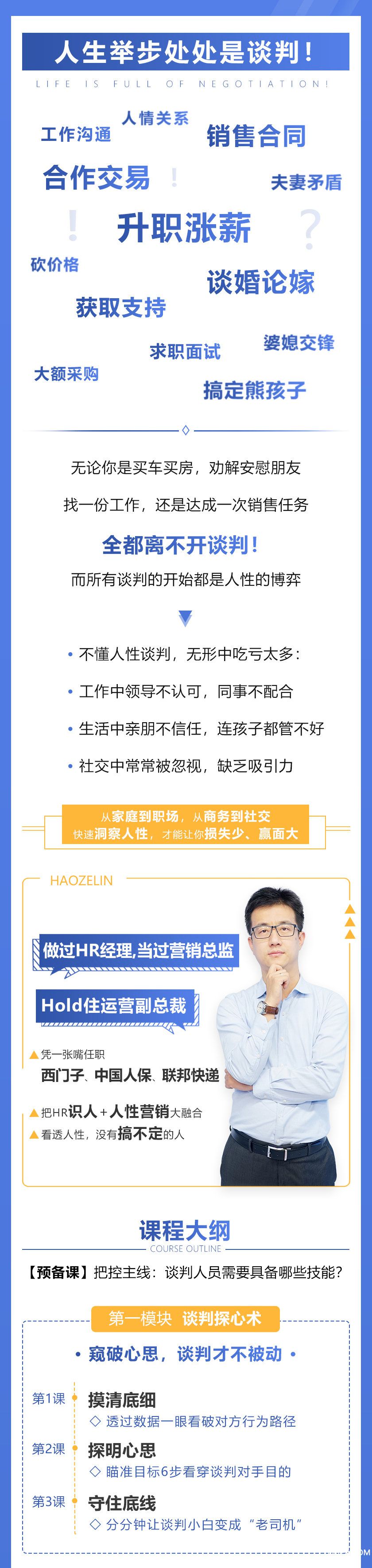 .jpg 赫泽霖详情1.jpg