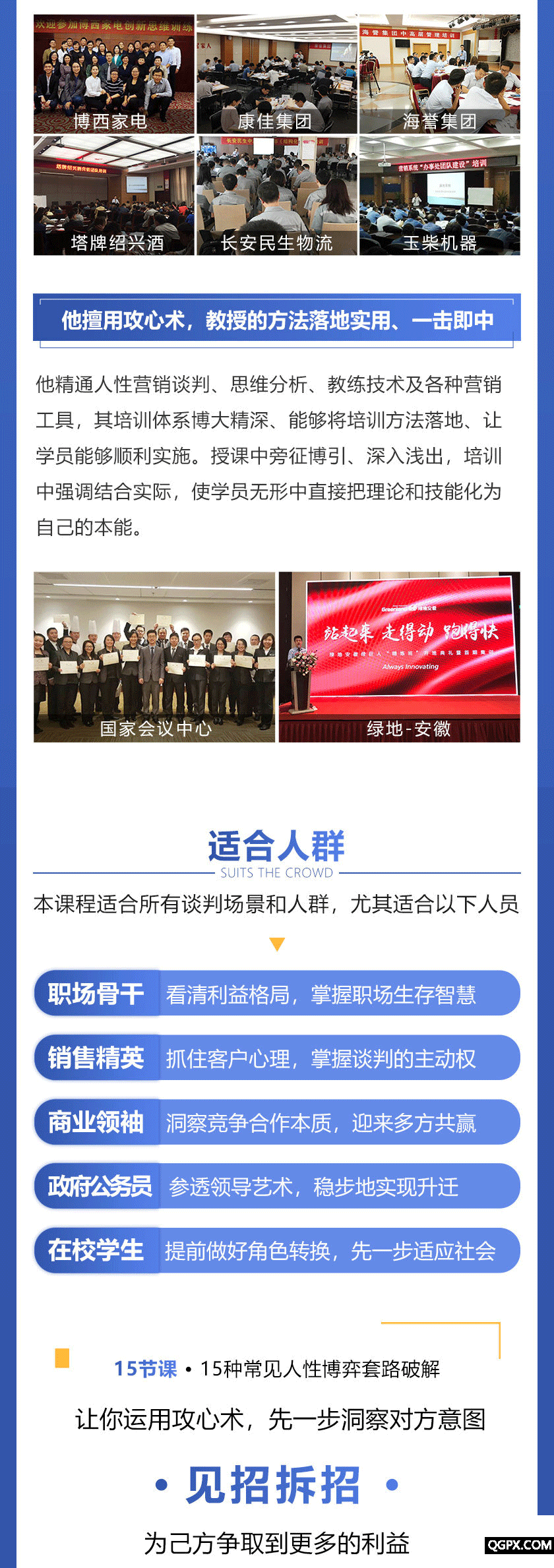 .gif 赫泽霖详情3.gif