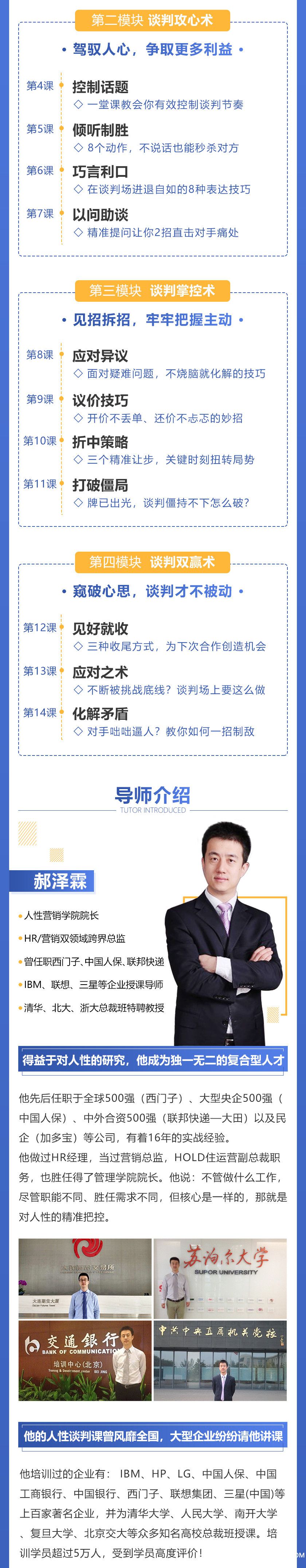 .jpg 赫泽霖详情2.jpg