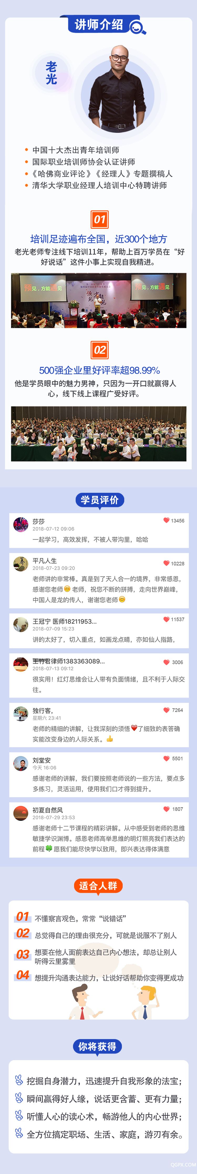 .jpg 特训营详情图2.jpg