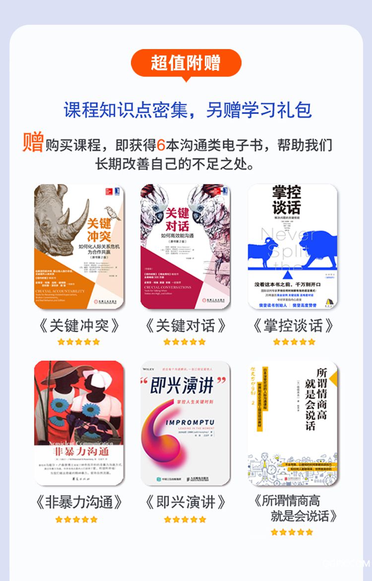 .jpg 特训营详情图3.jpg