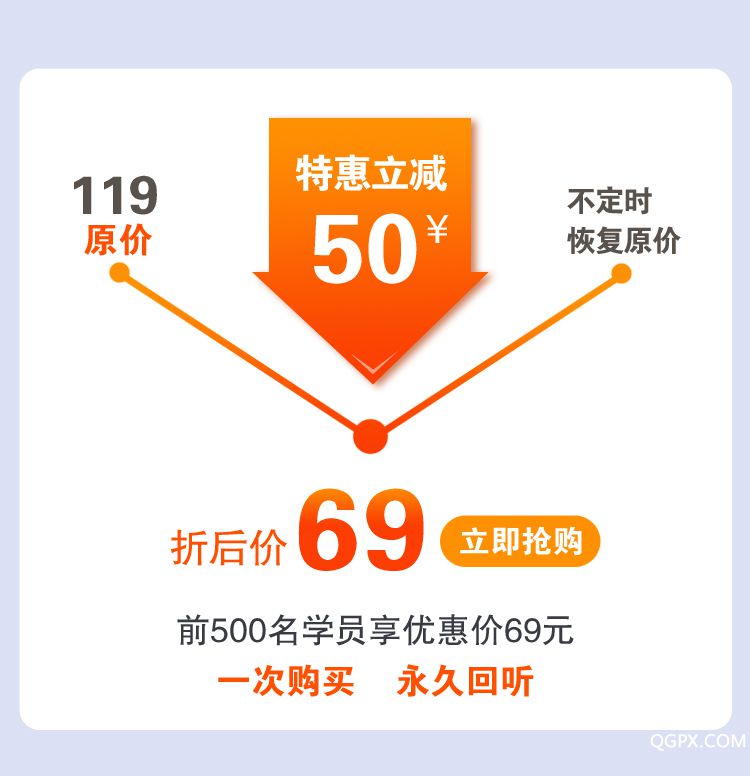.jpg 特训营详情图5.jpg