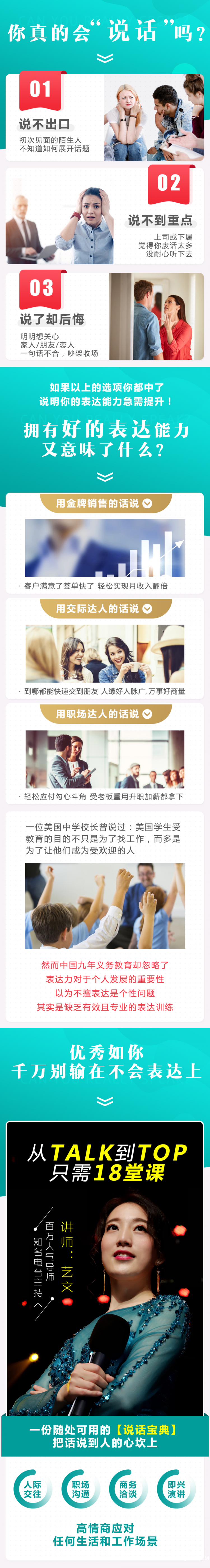 .jpg 艺文课程_01.jpg